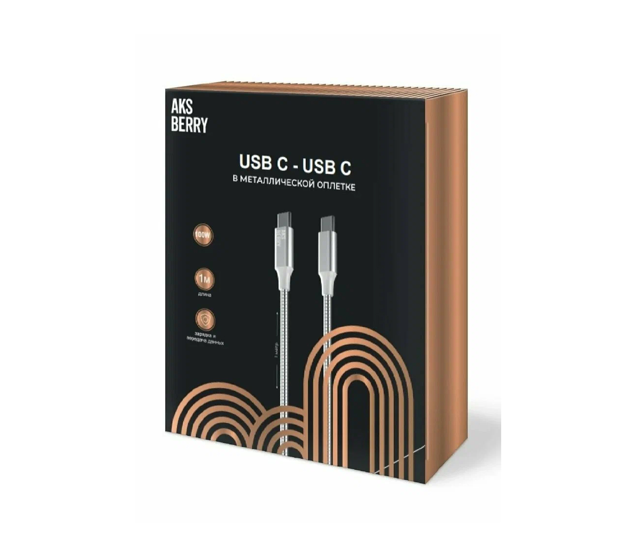 Кабель Aksberry X161 Spring, USB-C - USB-C, 100 Вт, 1 м, серебристый