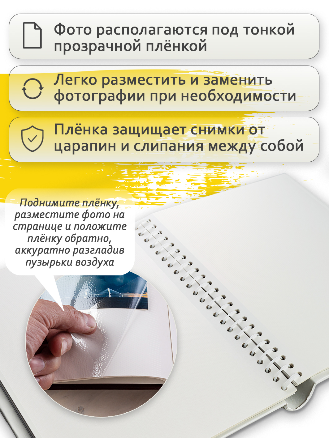 Фотоальбом Fotografia магнитный 23х28 см, 30 листов, «Классика», белый, FA-VSA30 - 505