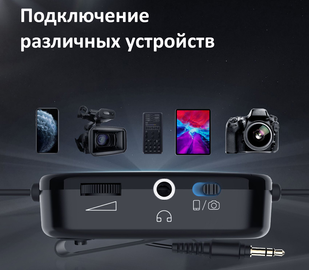 Микрофон Synco Lav-S6M2, петличный, моно, 3.5 мм TRS / TRRS