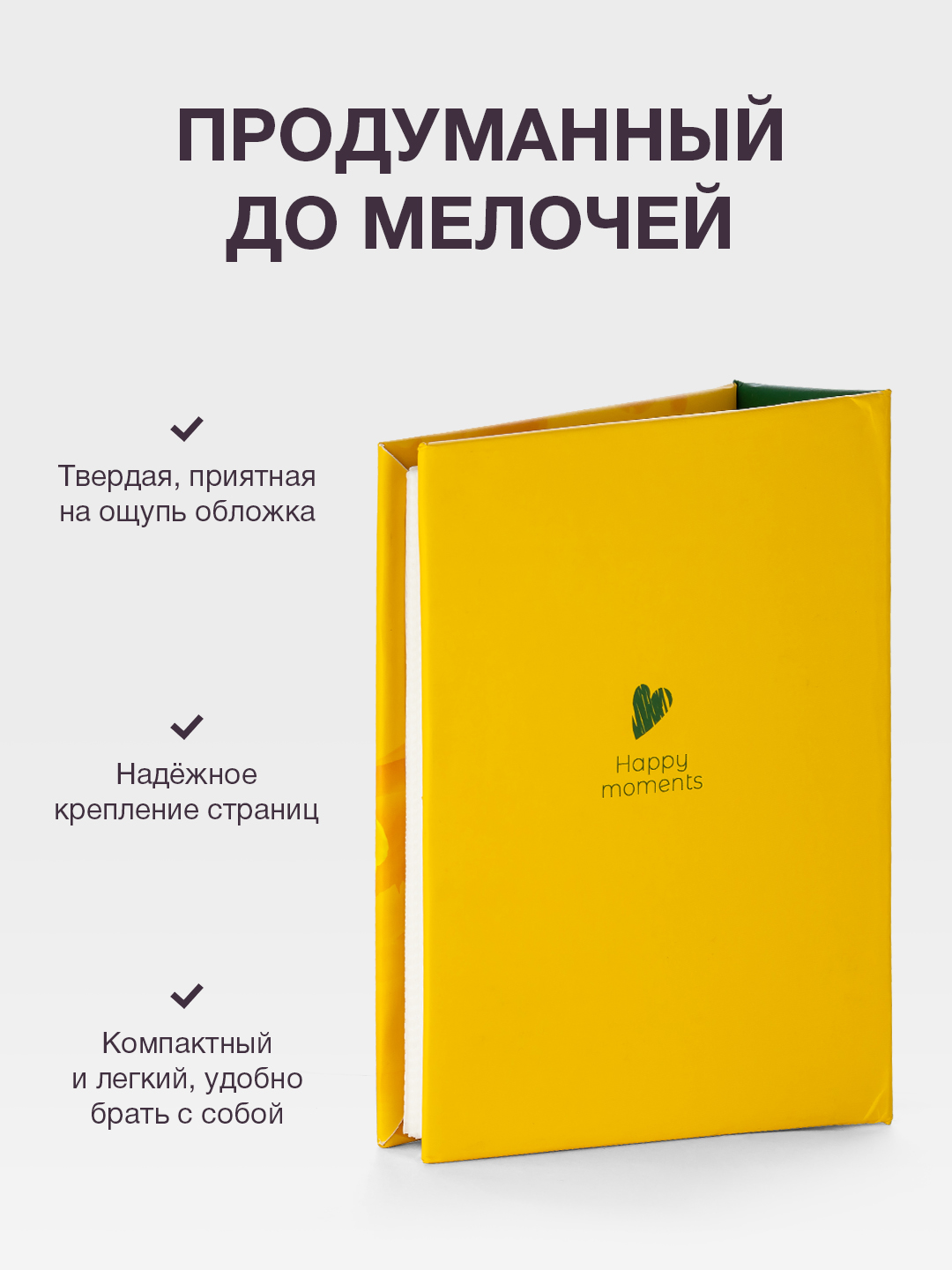 Фотоальбом Fotografia 10x15 см 100 фото, «Цветы», FA-PP100 - 357