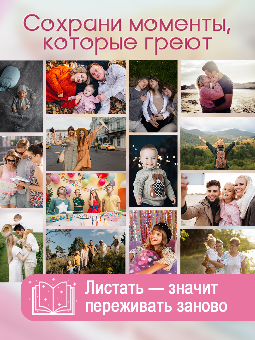Фотоальбом Fotografia 10x15 см 100 фото, «Животные», FA-PP100-211
