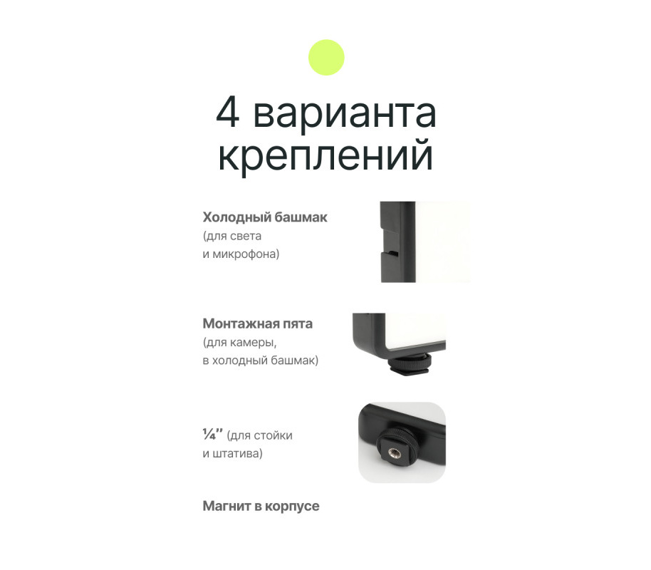 Осветитель Raylab RL-LED06RGB-2 2500-9000K 2000mAh, 6 Вт