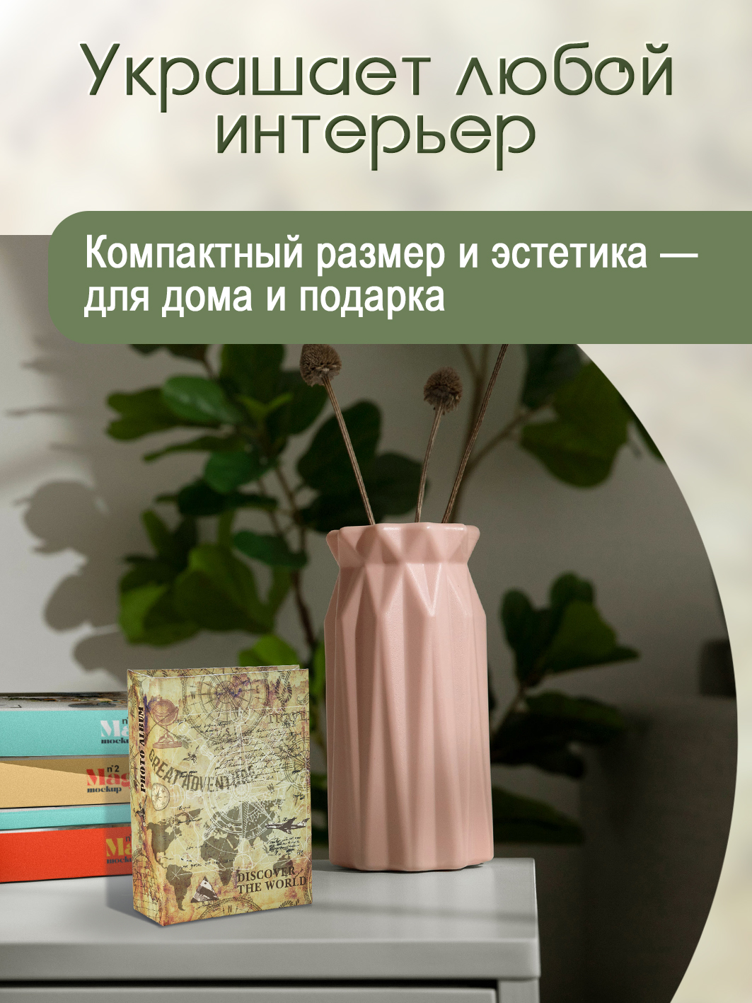 Фотоальбом Fotografia 10x15 см 100 фото, «Путешествие», FA-PP100 - 411