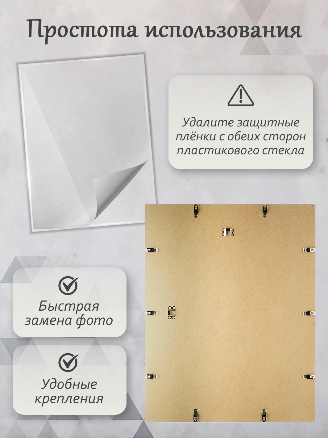 Фоторамка Fotografia 50x60 см, без багета (FFCP-1111)