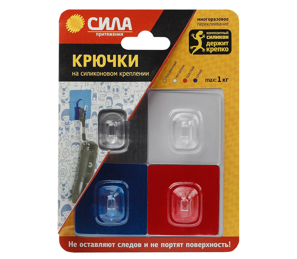 Крючки Сила Girl на силиконовом креплении, до 1 кг, 4 шт.