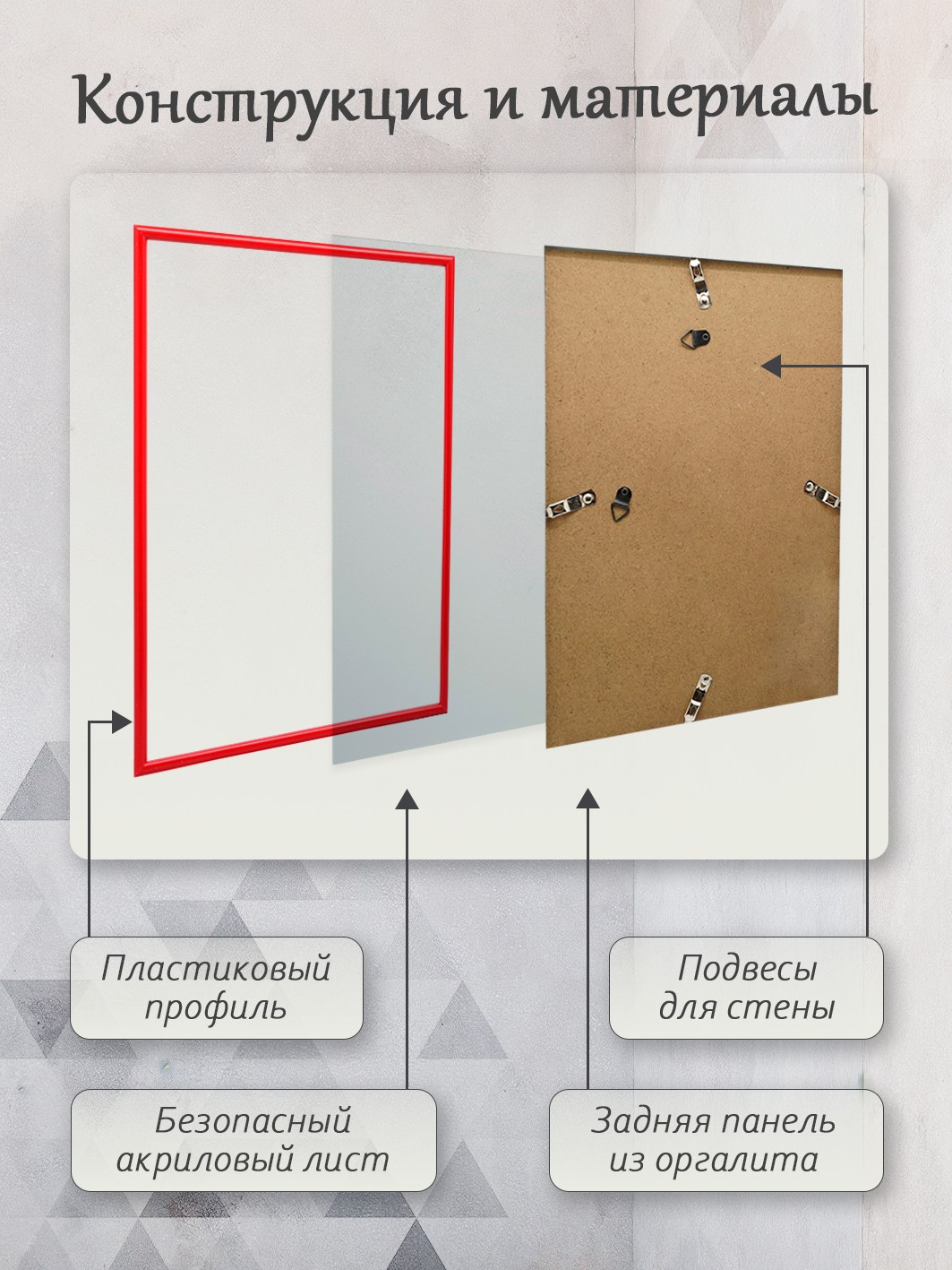 Фоторамка Fotografia А3 29.7x42 см, красная