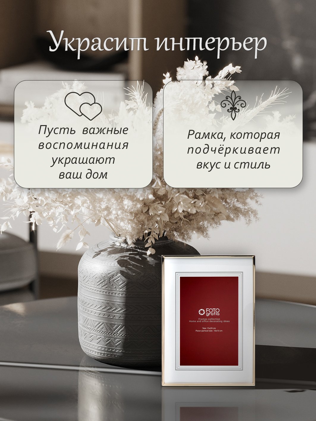 Фоторамка Fotografia 15x20 см, золотая (FFM-5043)