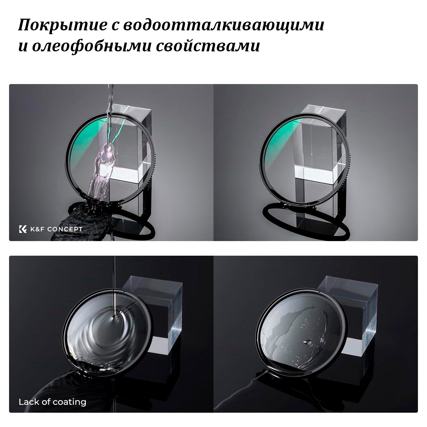 Светофильтр K&F Concept Super Hard MCUV Green Coated, 49 mm