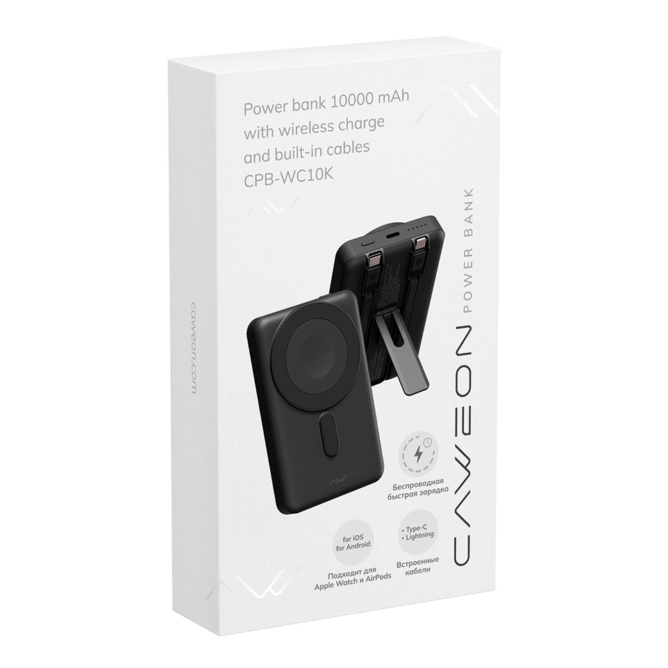 Внешний аккумулятор Caweon 10000 мАч, беспроводная зарядка MagSafe и встроенные кабели (CPB-WC10K)