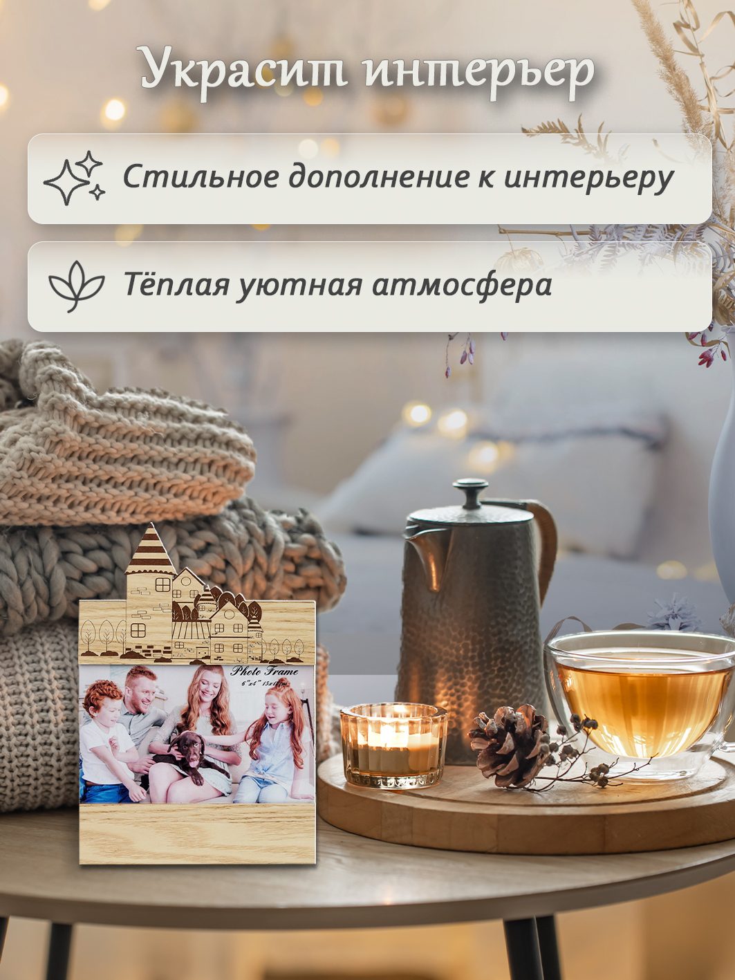 Фоторамка Fotografia 10x15 см "Замок" (FFL - 860)