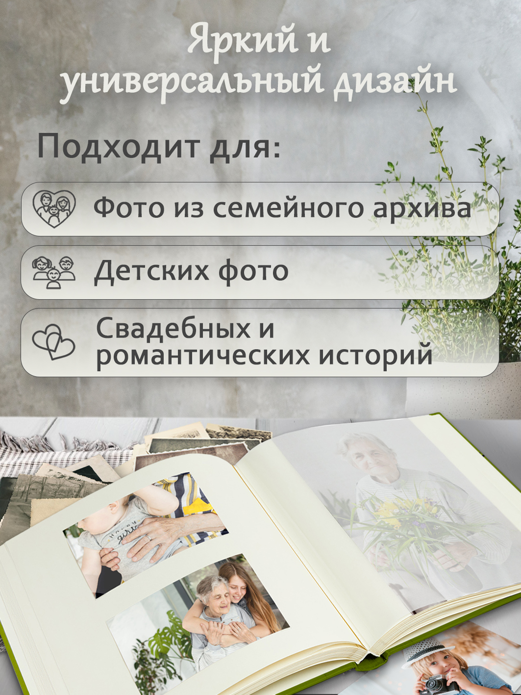 Фотоальбом Fotografia традиционный, 30х33 см, 30 листов, «Цветы», FA-EBB30 - 812