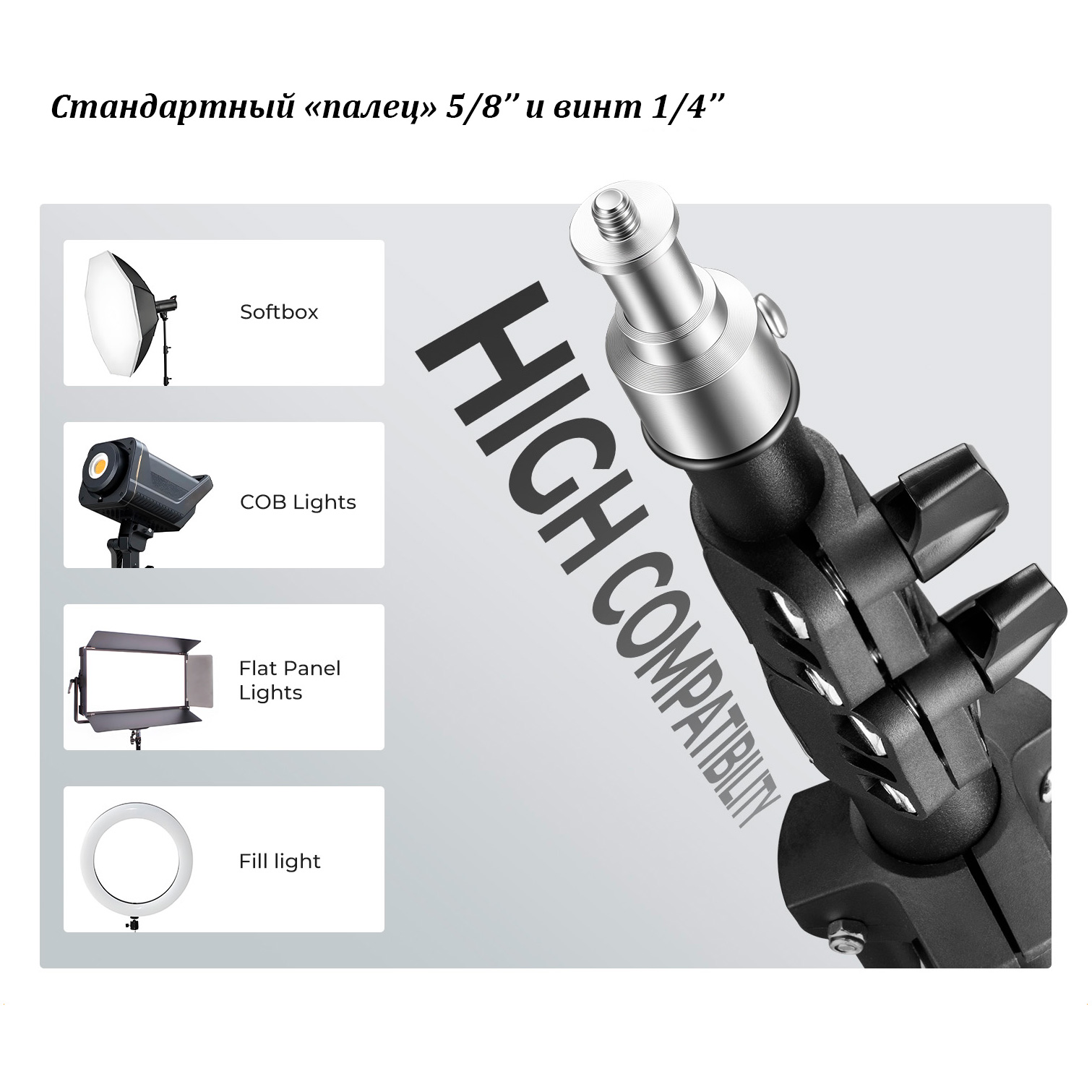 Стойка K&F Concept KF34.042, 200 см, до 5 кг