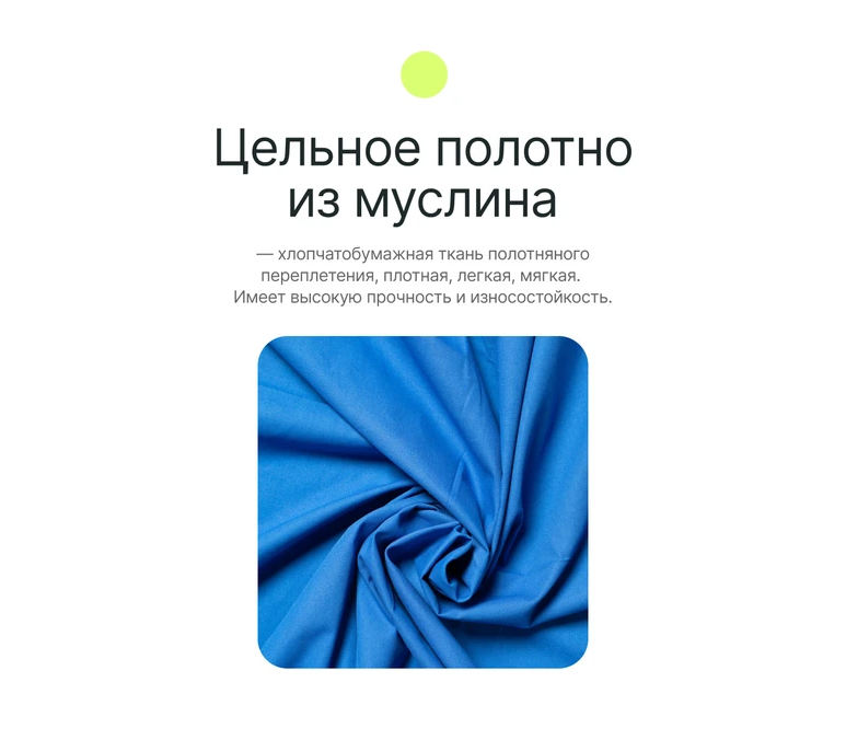 Фон Raylab RL-BC01, складной, муслиновый, синий хромакей, 3x6 м