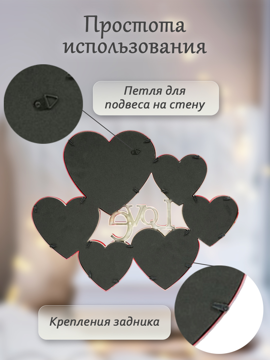 Мультирамка Fotografia на 6 фото (15х15 + 2х 13х13 + 3х 7.5х10 см) красная