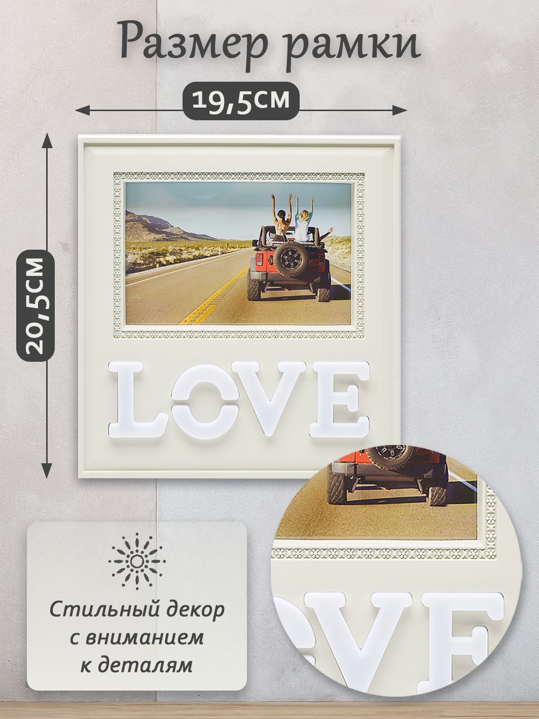 Фоторамка Fotografia LED 1 фото 10х15 см, с подсветкой, кремовая