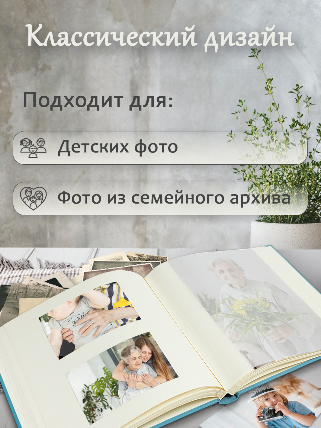 Фотоальбом Fotografia традиционный, 30х33 см, 30 листов, «Наш малыш», FA-EBB30-856