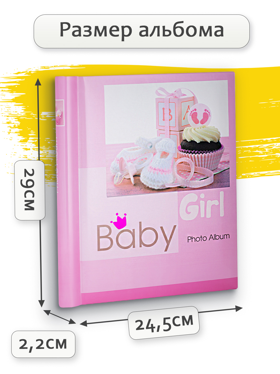 Фотоальбом Fotografia магнитный 23х28 см, 10 листов, детский, FA-SA10-220