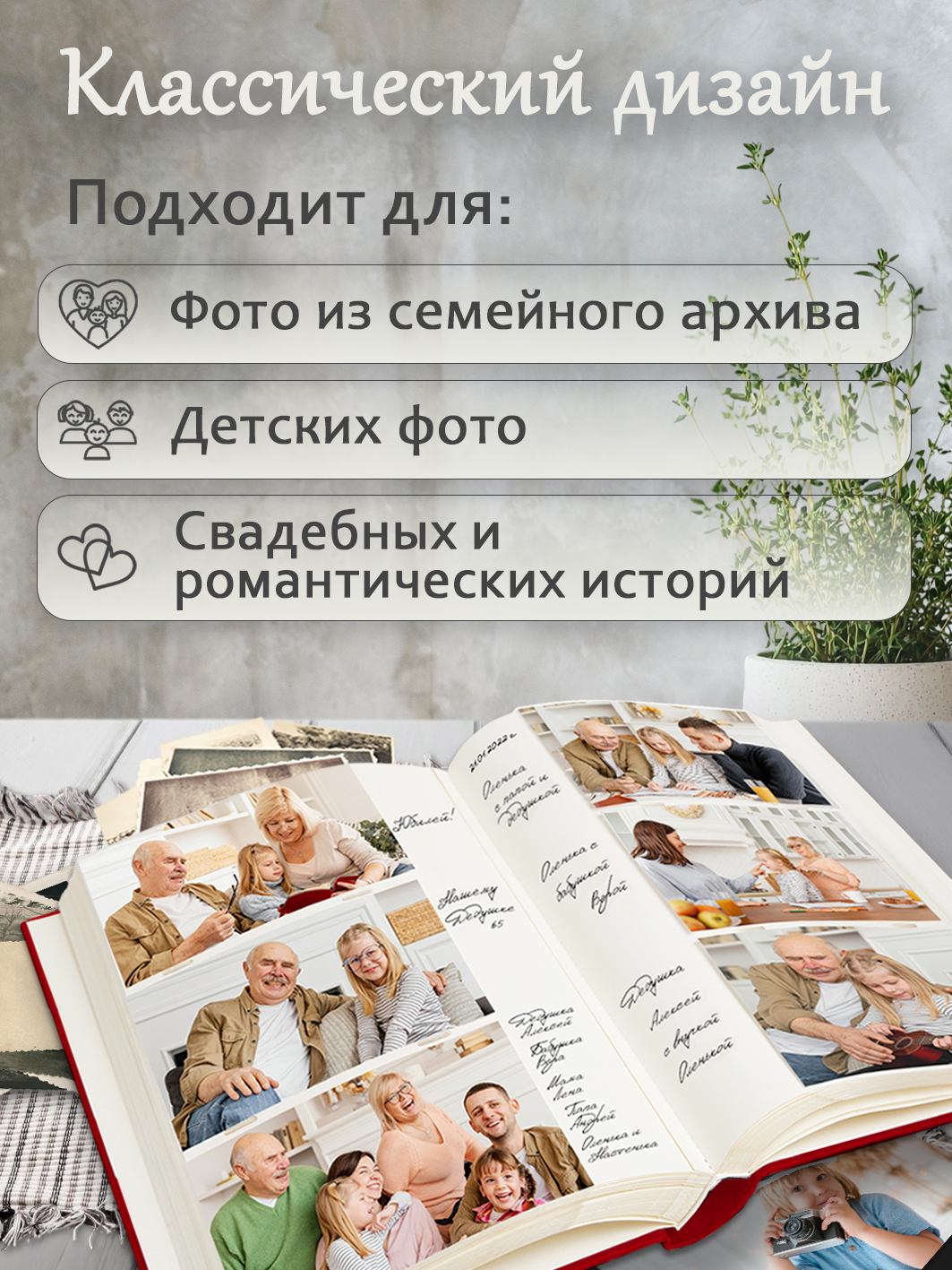 Фотоальбом Fotografia 10x15 см 300 фото, книжный переплет, «Классика», FA-EBBM300-808