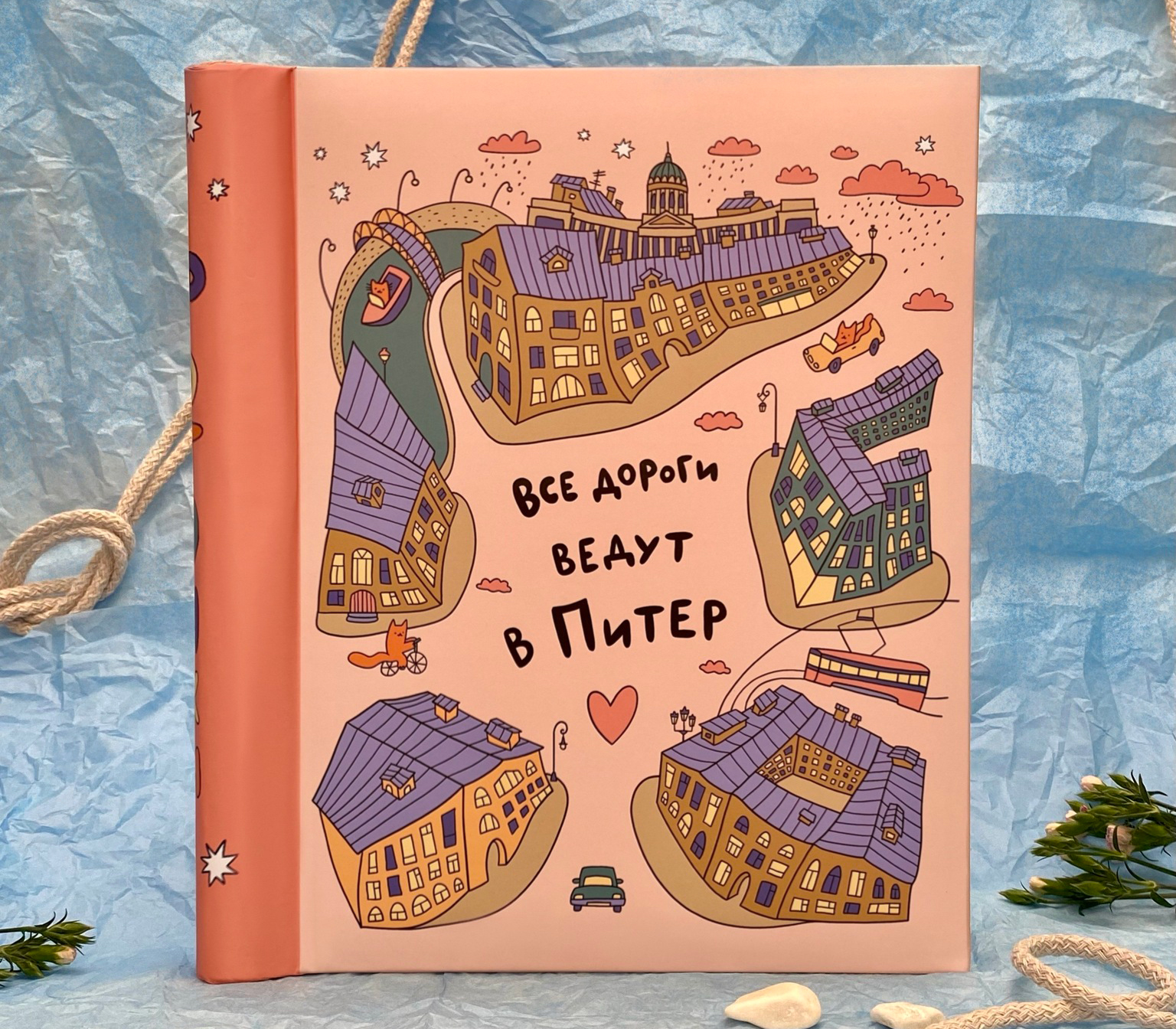 Фотоальбом Полином 20 листов 23х28 см, магнитный, «SPb city art: pink»