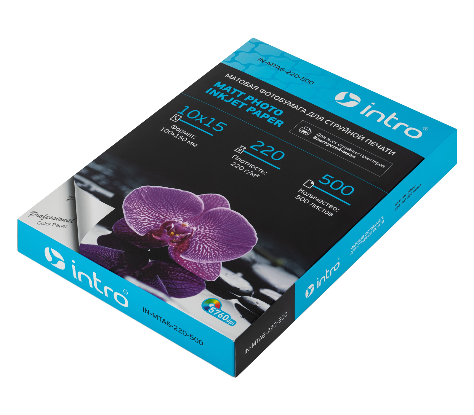 Фотобумага Intro A6, матовая, 220 г/м2, 500 листов (MTA6-220-500)