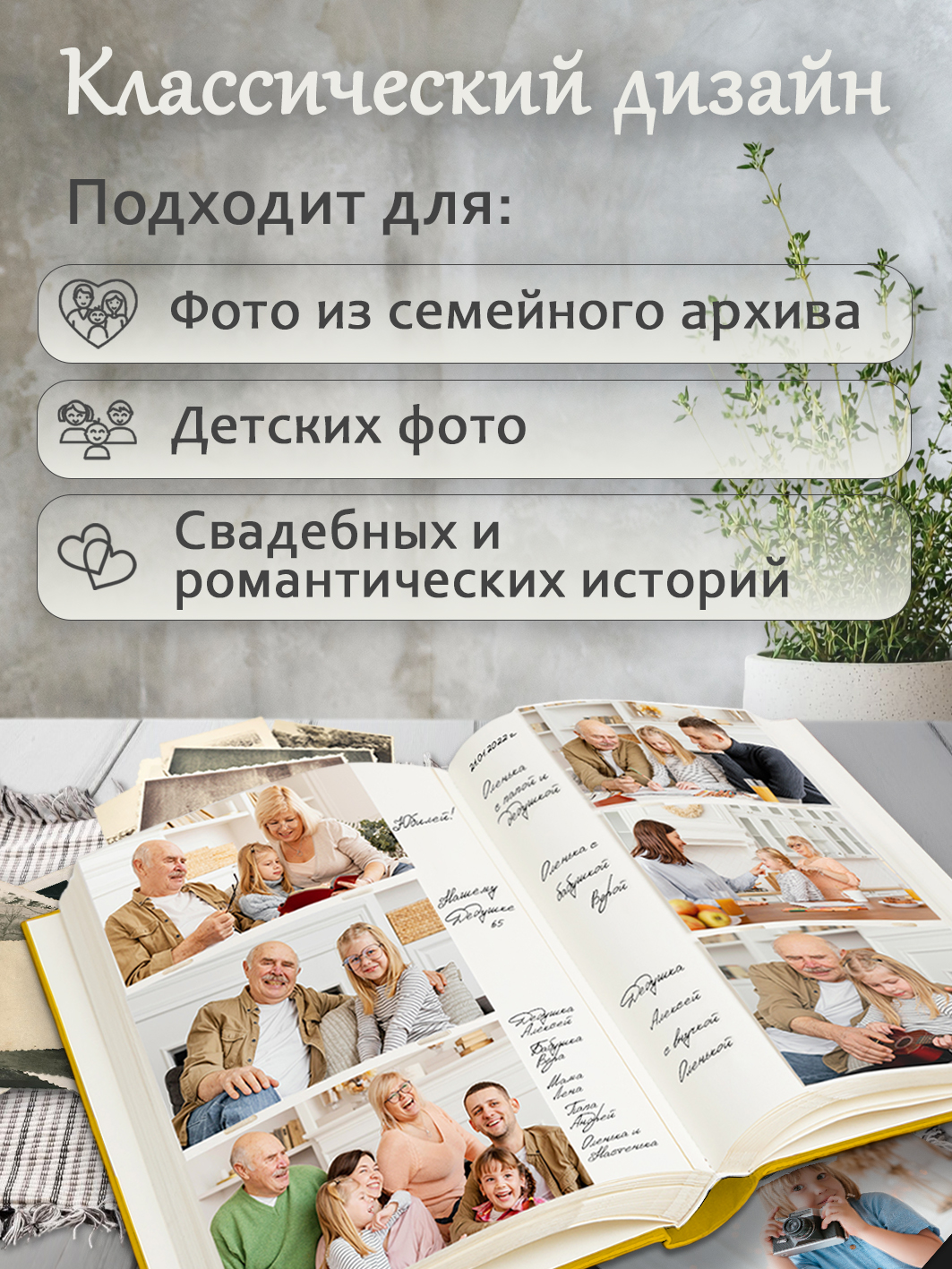 Фотоальбом Fotografia 10x15 см 300 фото, книжный переплет, «Отдых», FA-EBBM300-816