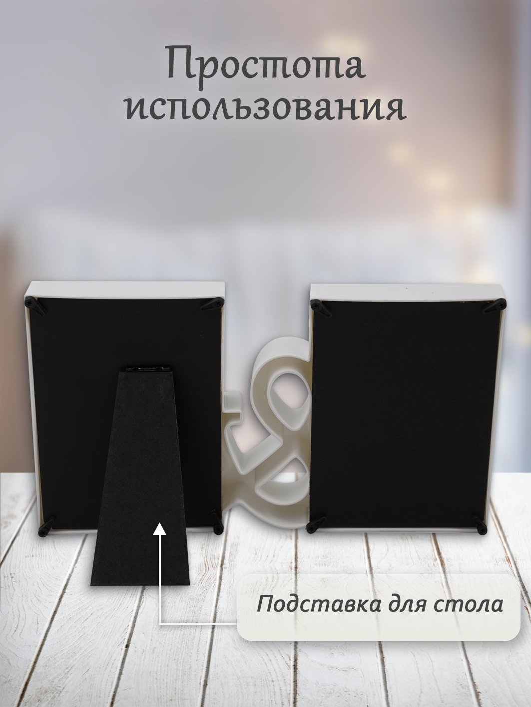 Мультирамка Fotografia You & Me на 2 фото 10х15, белая