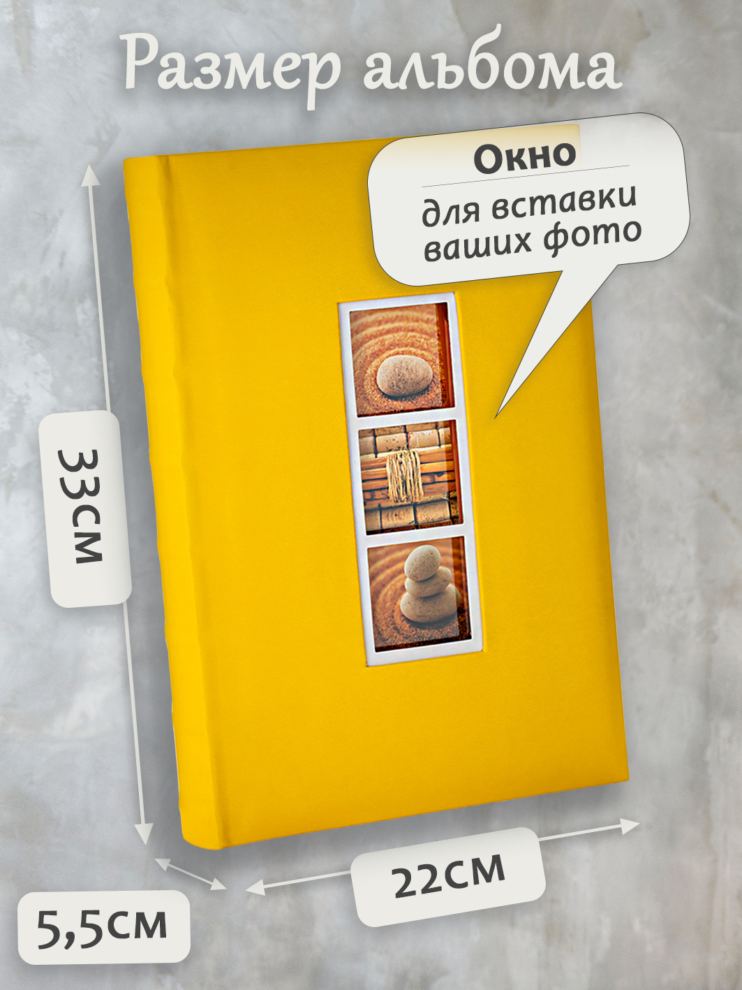 Фотоальбом Fotografia 10x15 см 300 фото, книжный переплет, «Классика», FA-EBBM300-810