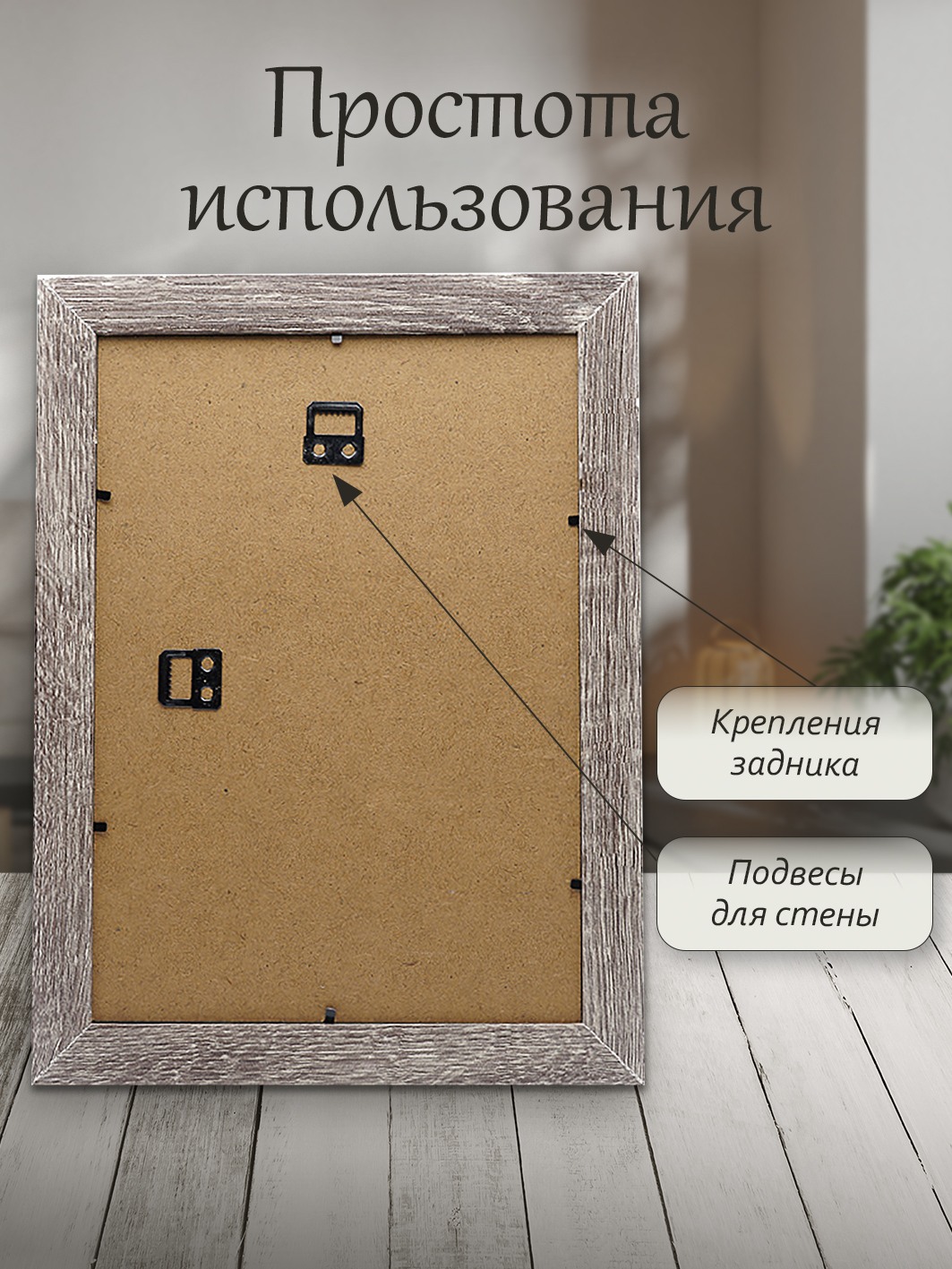 Фоторамка Fotografia 21x30 см, венге (FFMDF-7086)
