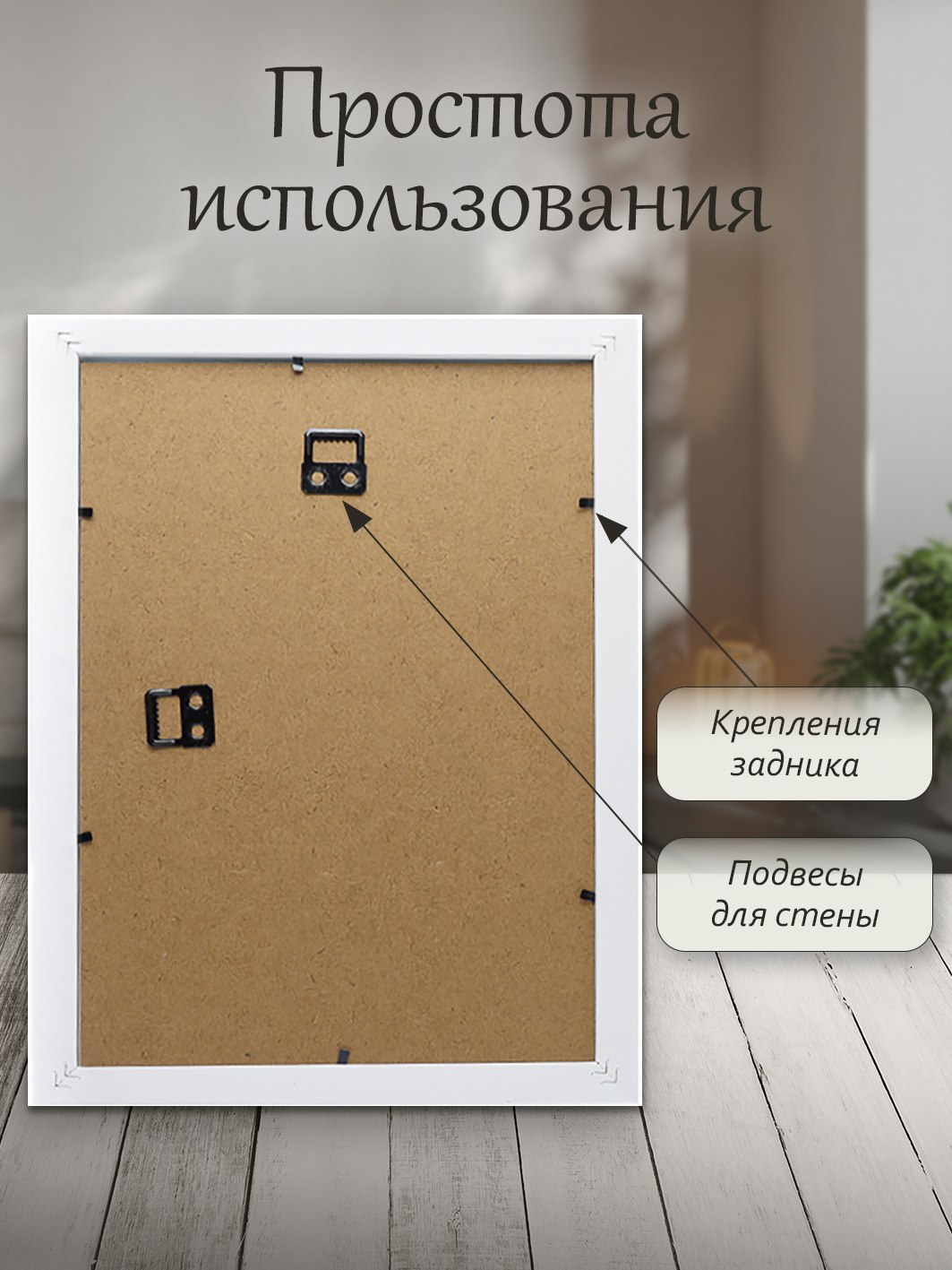 Фоторамка Fotografia 21x30 см, белая (FFMDF-7036)