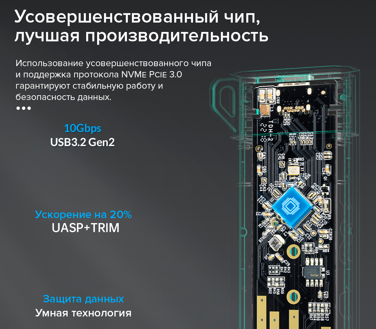 Внешний бокс Orico MM2C3-G2, для SSD M.2 NVMe диска, 10 Гбит/с, зеленый (уцененный)