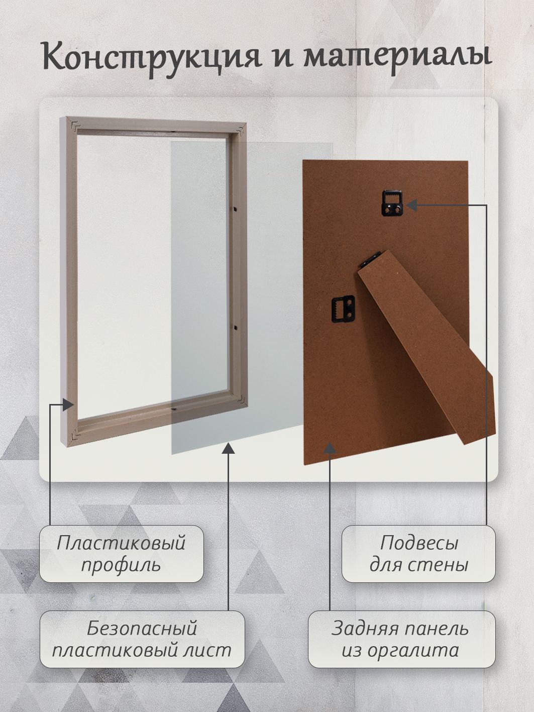 Фоторамка Fotografia 21x30 см, белая (FFPS-1816)