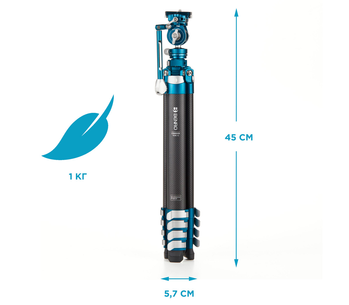 Штатив Benro Cyanbird с головой FS20PRO, карбоновый (TCBC15FS20PROC)