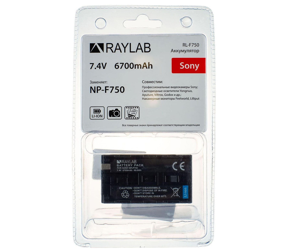 Аккумулятор Raylab NP-F750 6700 мАч (RL-F750)