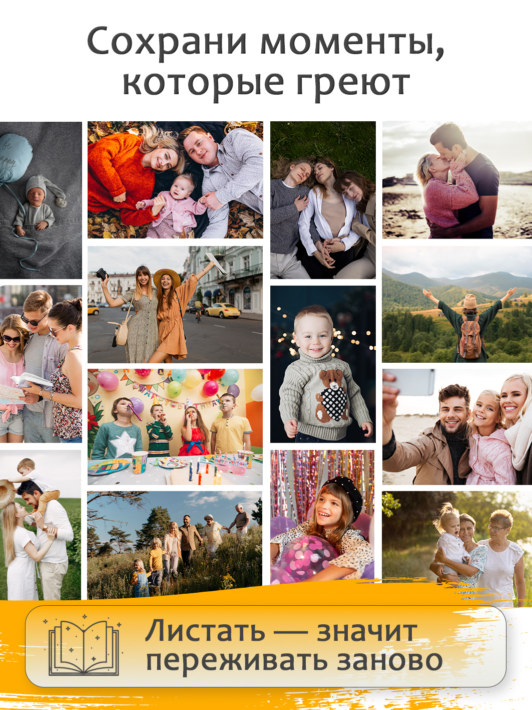 Фотоальбом Fotografia 10x15 см 200 фото, «Цветы», жёлтый, FA-PP200-315