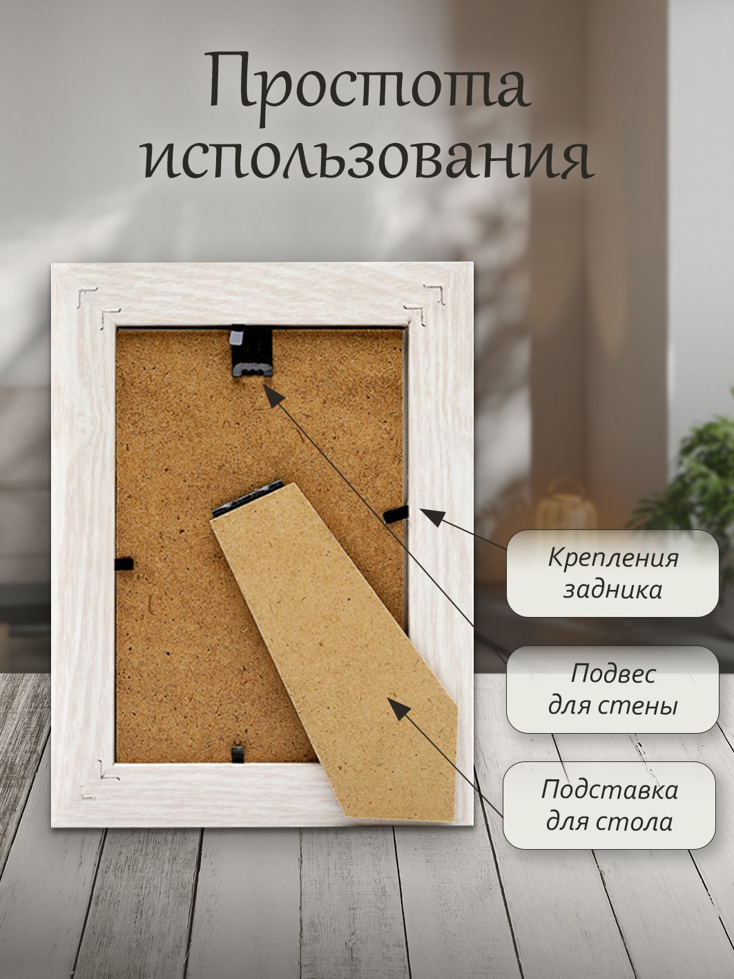 Фоторамка Fotografia 15x21 см., FFMDF-7043