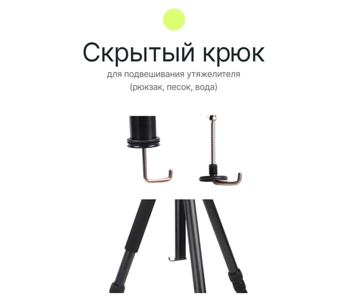 Штатив Raylab Pro 70 с шаровой головой