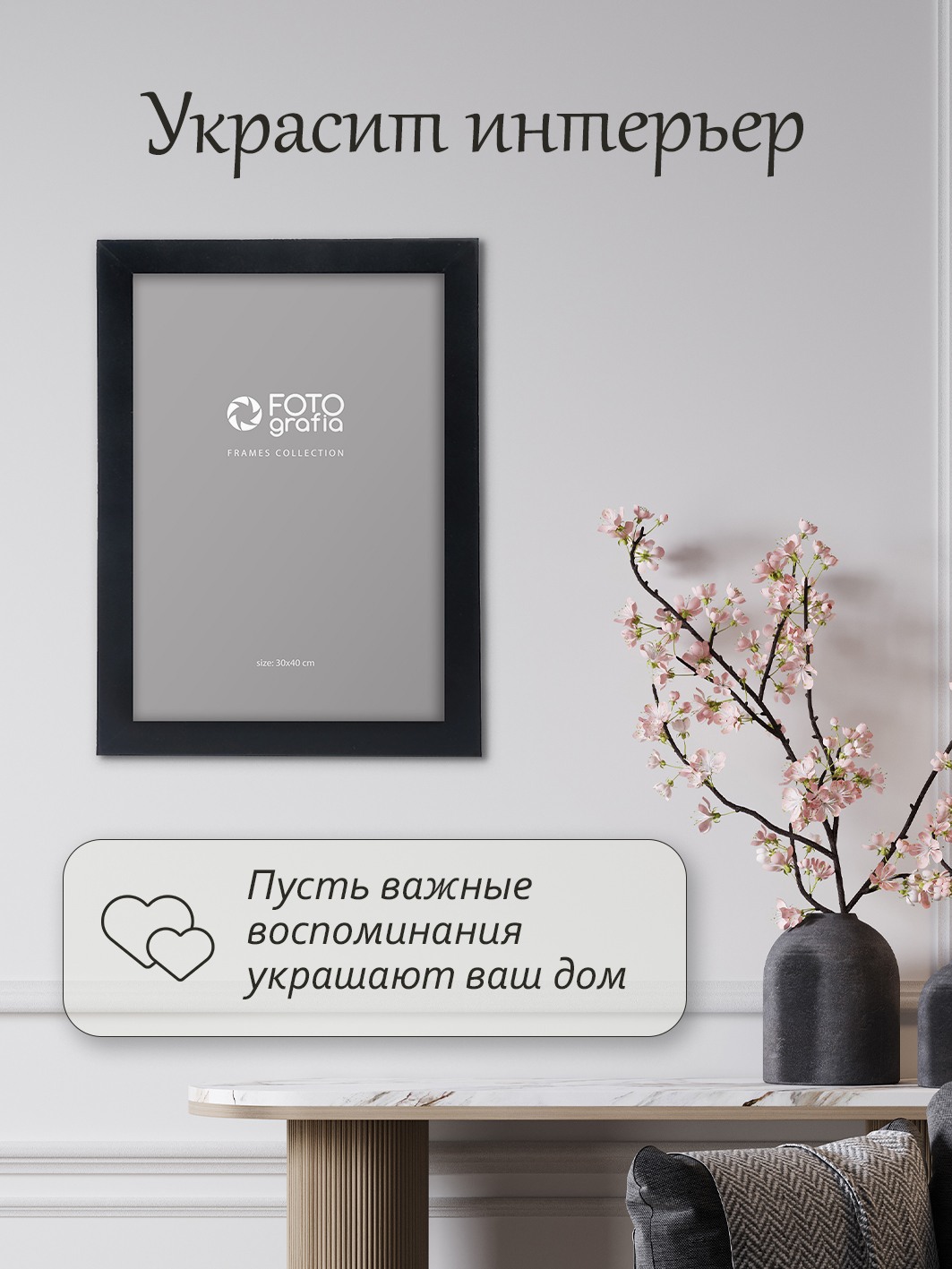 Фоторамка Fotografia 30x40 см, черная (FFMDF-7108)