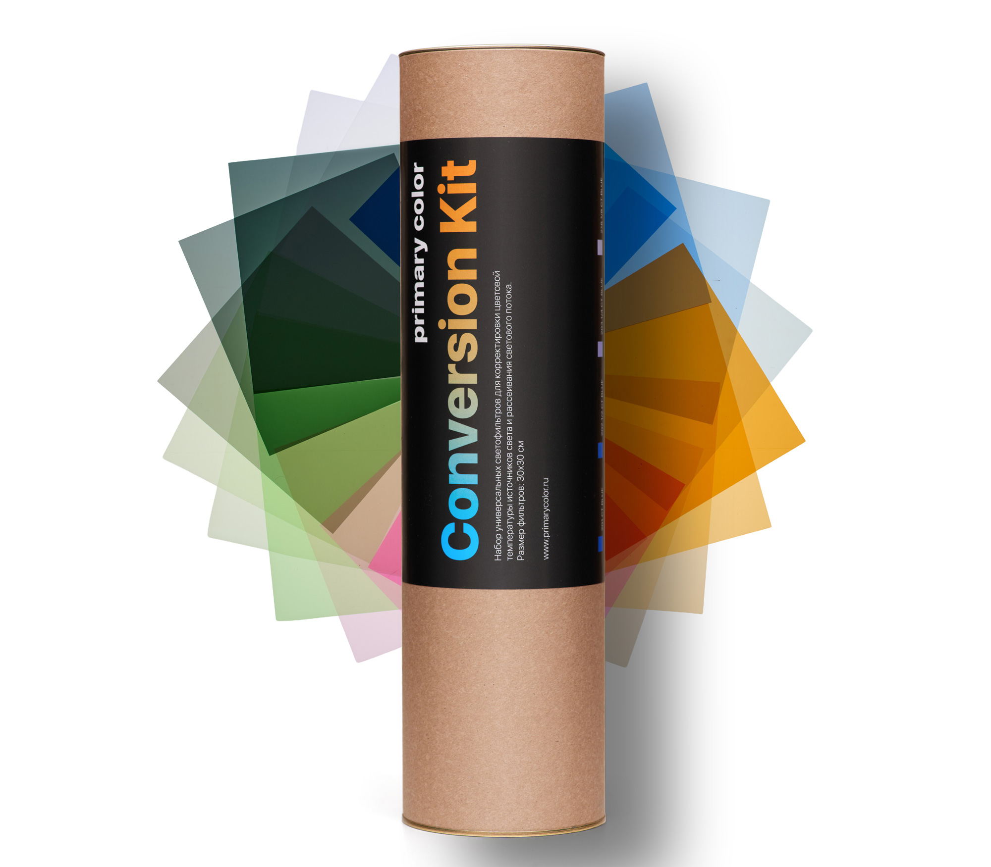 Набор гелевых светофильтров primary color Conversion Kit v2, 30 шт. 30х30 см