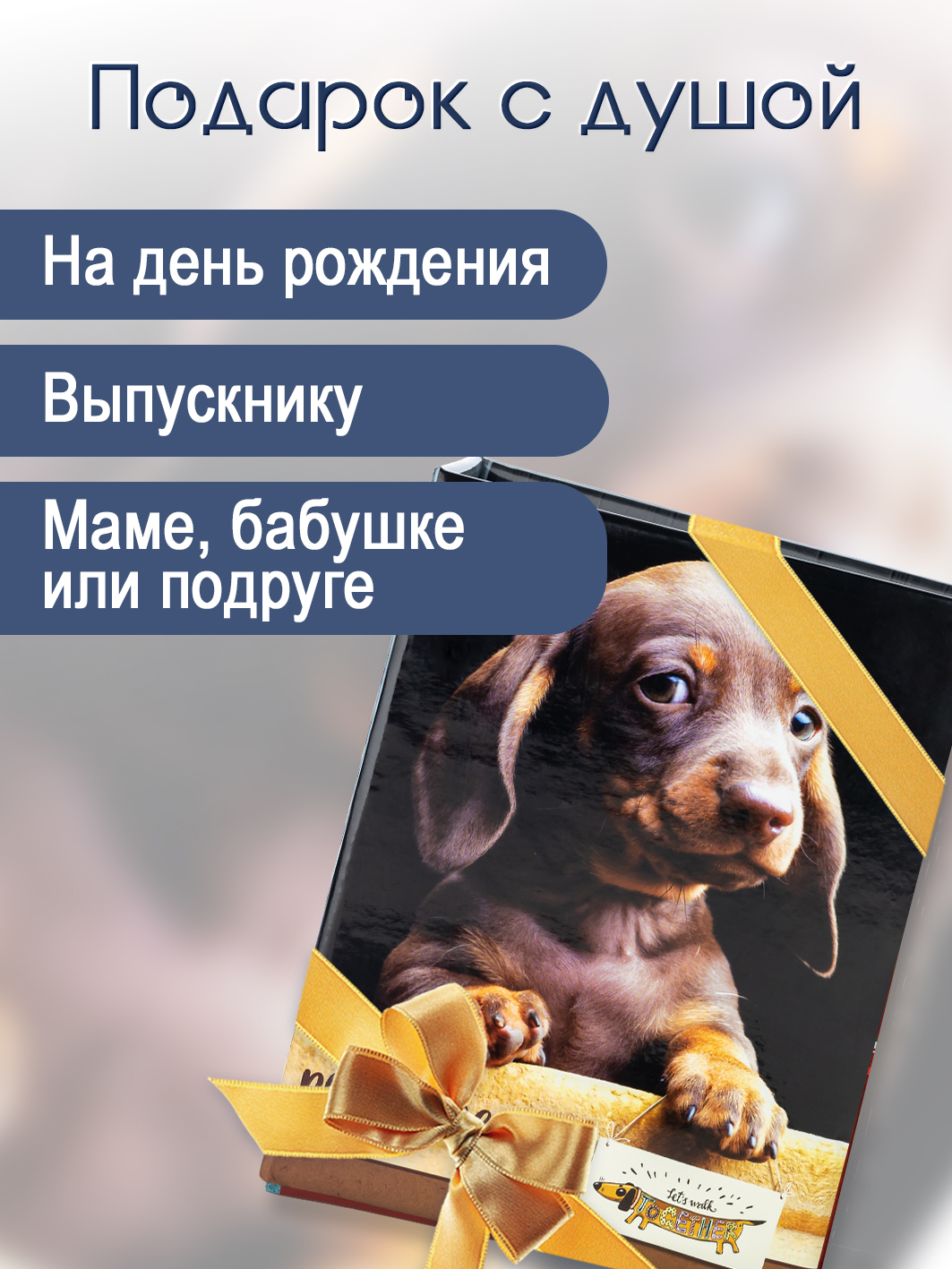 Фотоальбом Fotografia 10x15 см, 100 фото, "Животные", FA-PP100 - 223