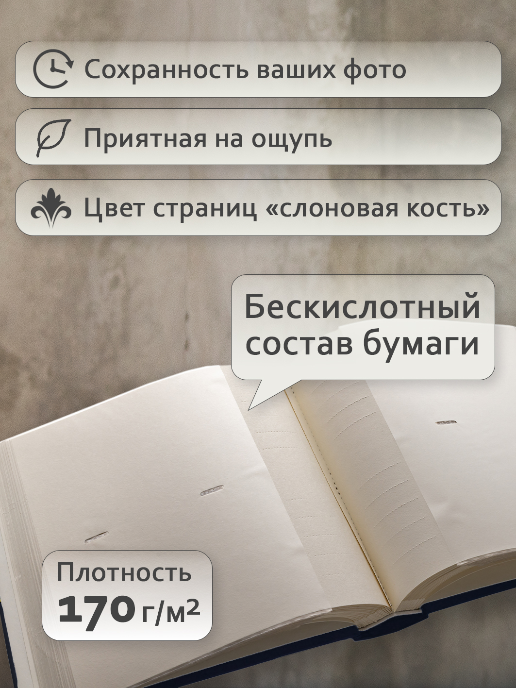 Фотоальбом Fotografia 10x15 см 200 фото, книжный переплет, синий, FA-EBBM200 - 866