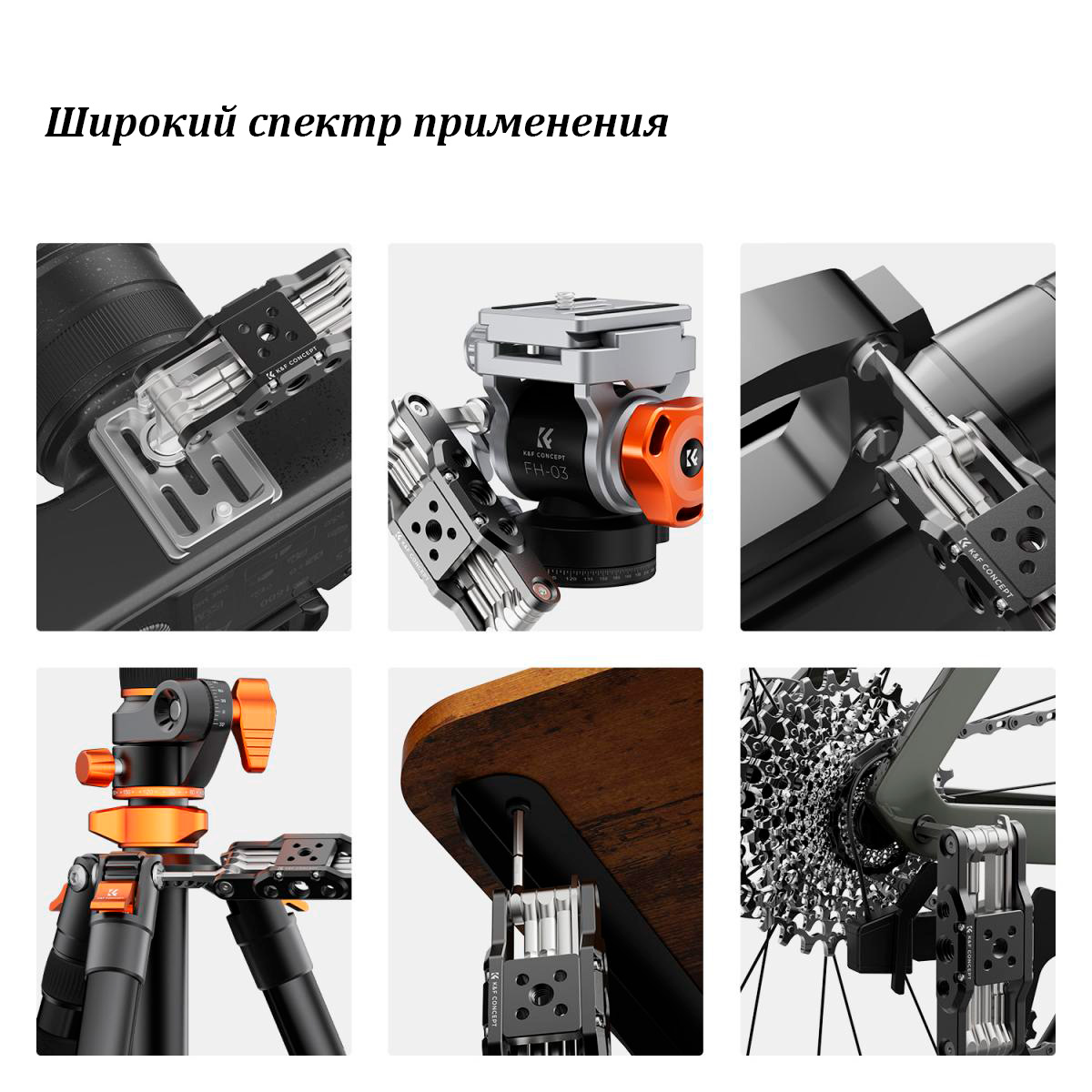 Мультитул K&F Concept MS28 «10 в 1», черный (уцененный)