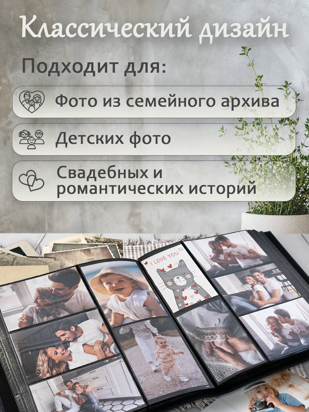 Фотоальбом Fotografia 10x15 см 500 фото, серый, FA-EPP500 - 870