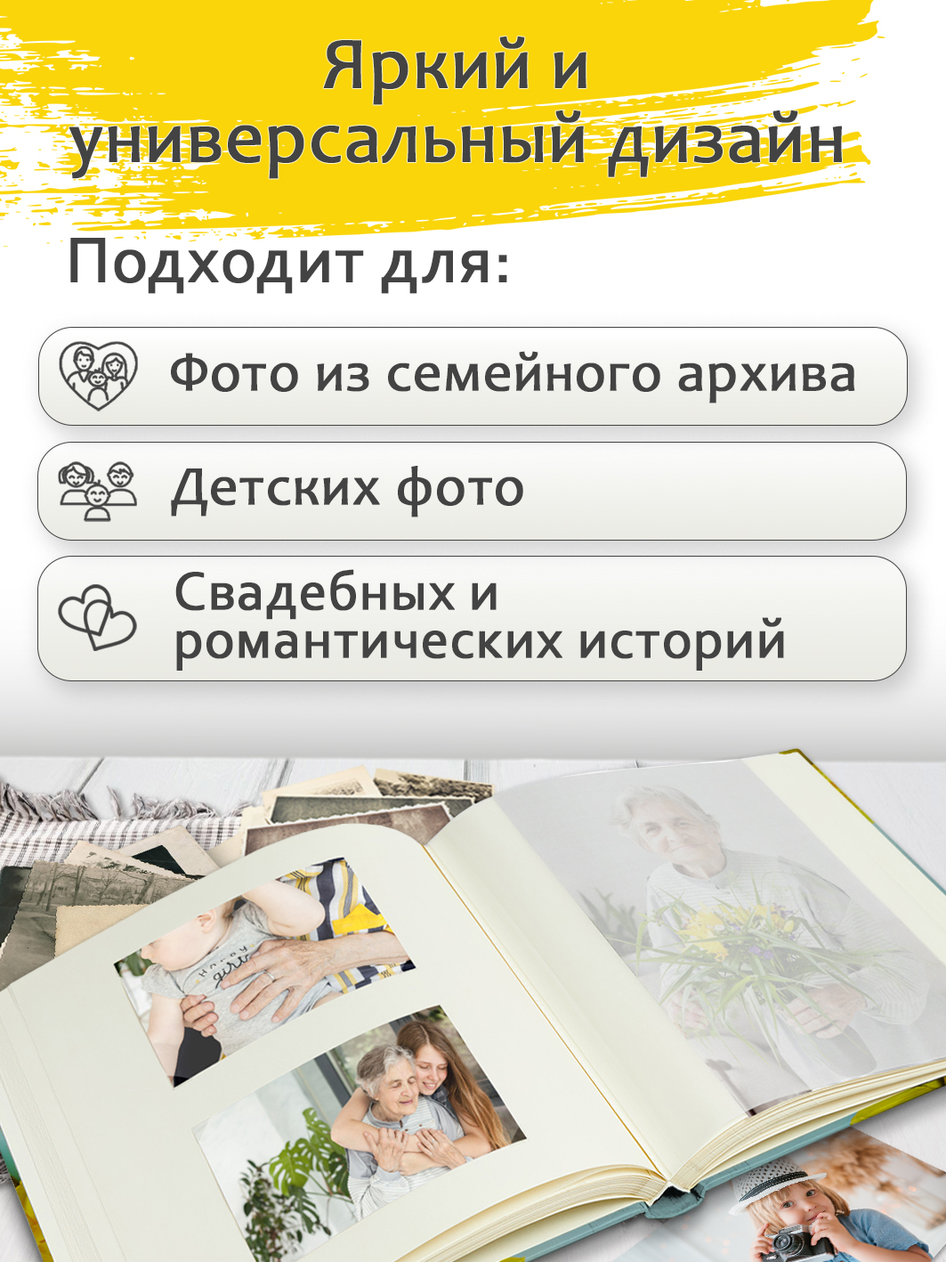 Фотоальбом Fotografia традиционный, 30х30 см, 30 листов, «Цветы», FA-BB30 - 354