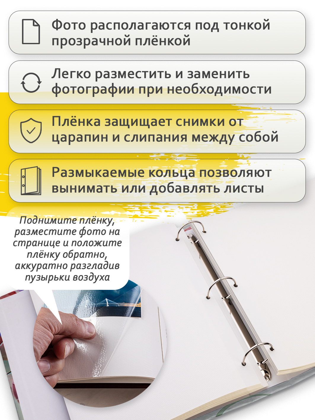 Фотоальбом Fotografia магнитный 23х28 см, 50 листов, на кольцах, «Цветы», FA-SA50-340