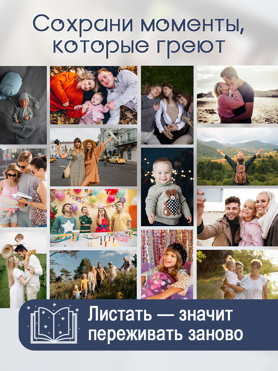 Фотоальбом Fotografia 10x15 см 200 фото, свадебный, FA-PP200-335