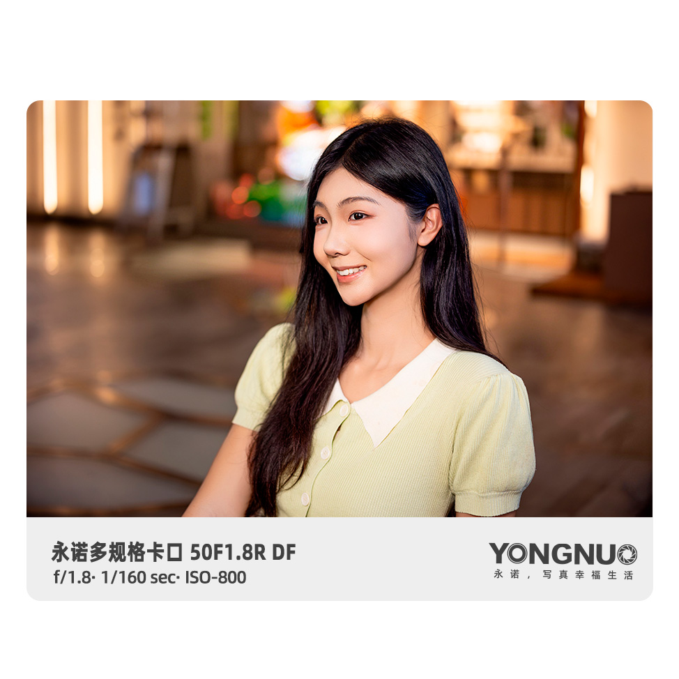 Объектив Yongnuo 50mm f/1.8 R DF для Canon RF