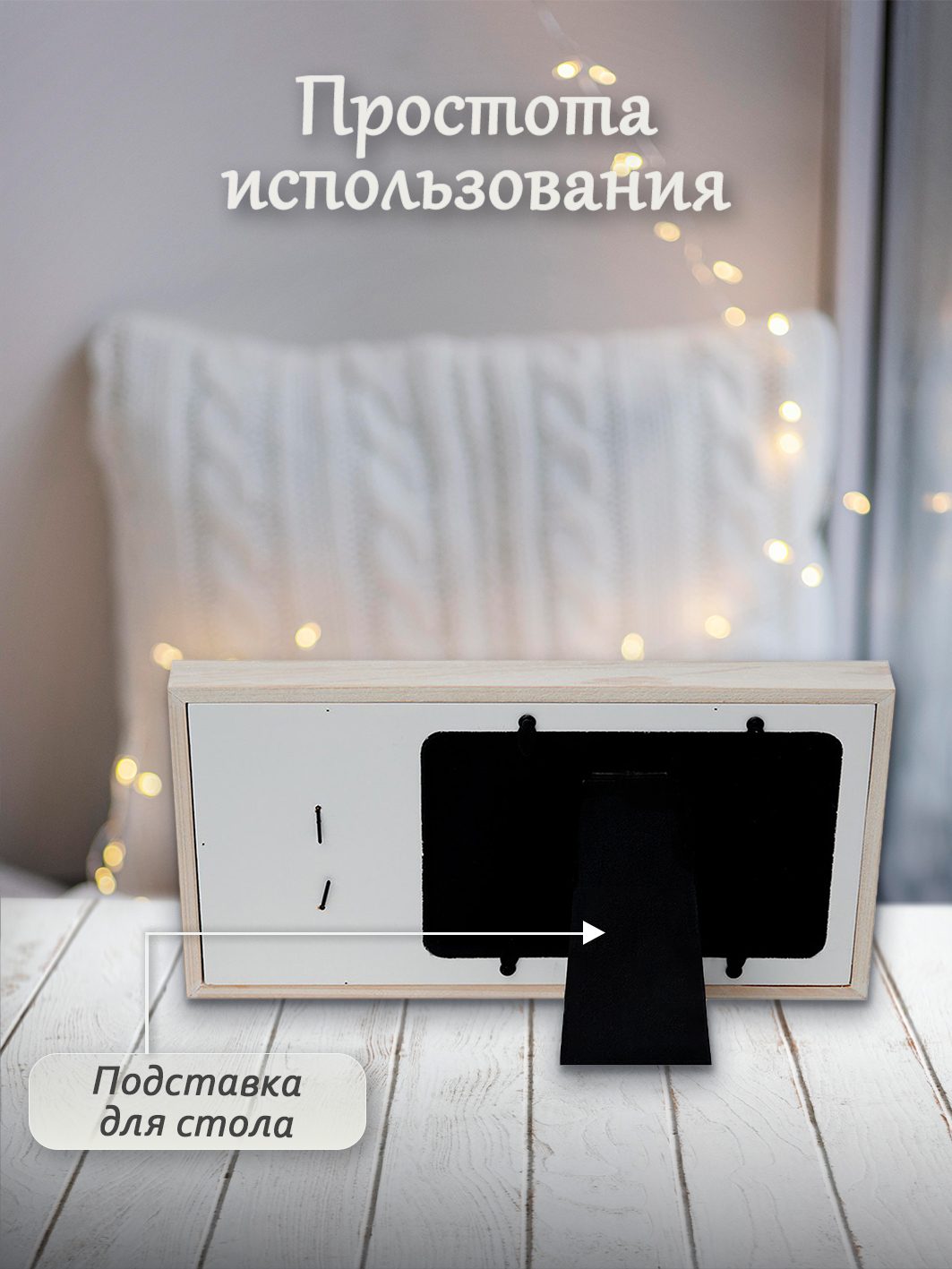 Фоторамка Fotografia "Love" 10x15 см (FFL - 866)