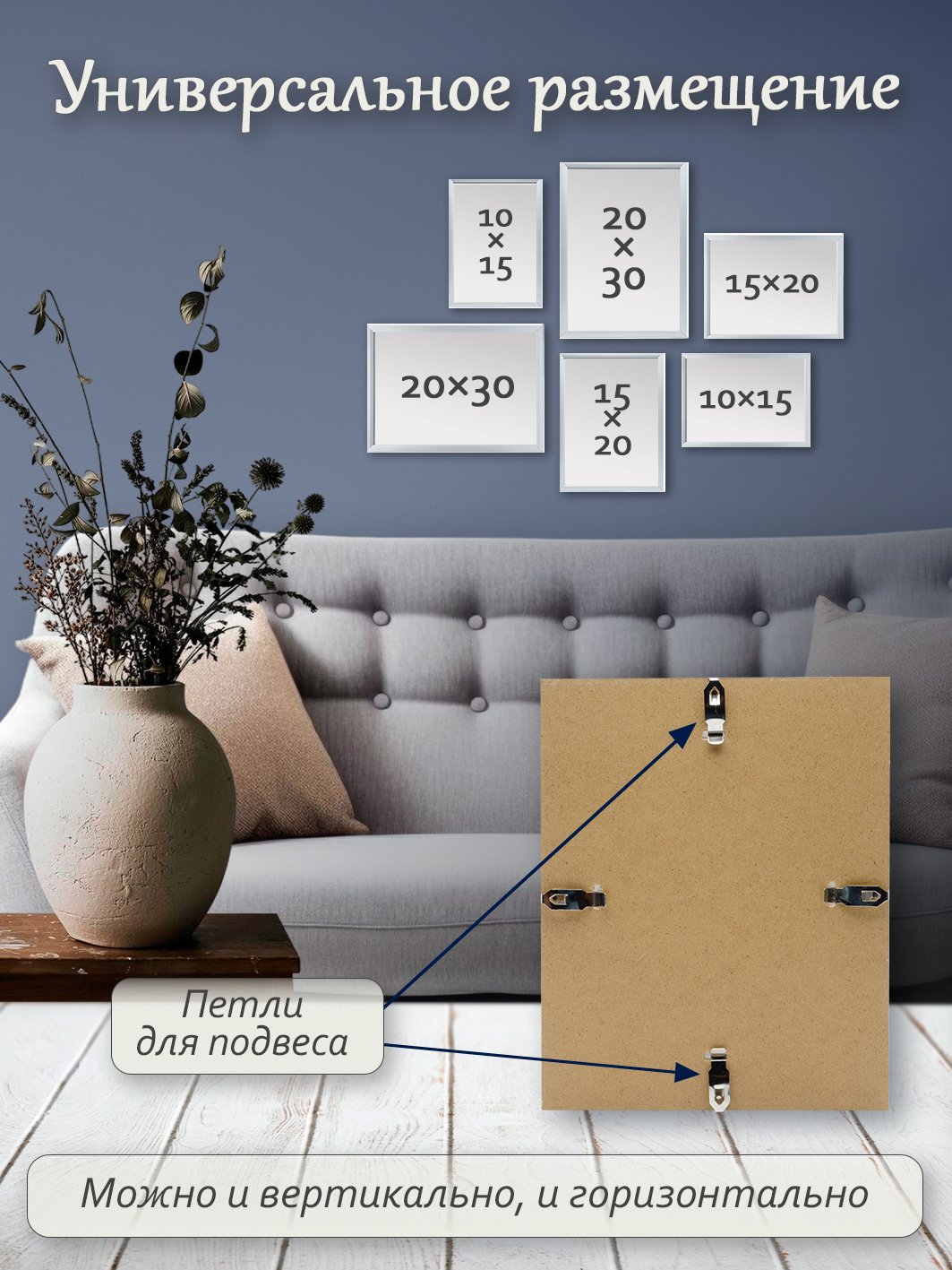 Фоторамка Fotografia 30х40 см, без багета (FFCP-1108)