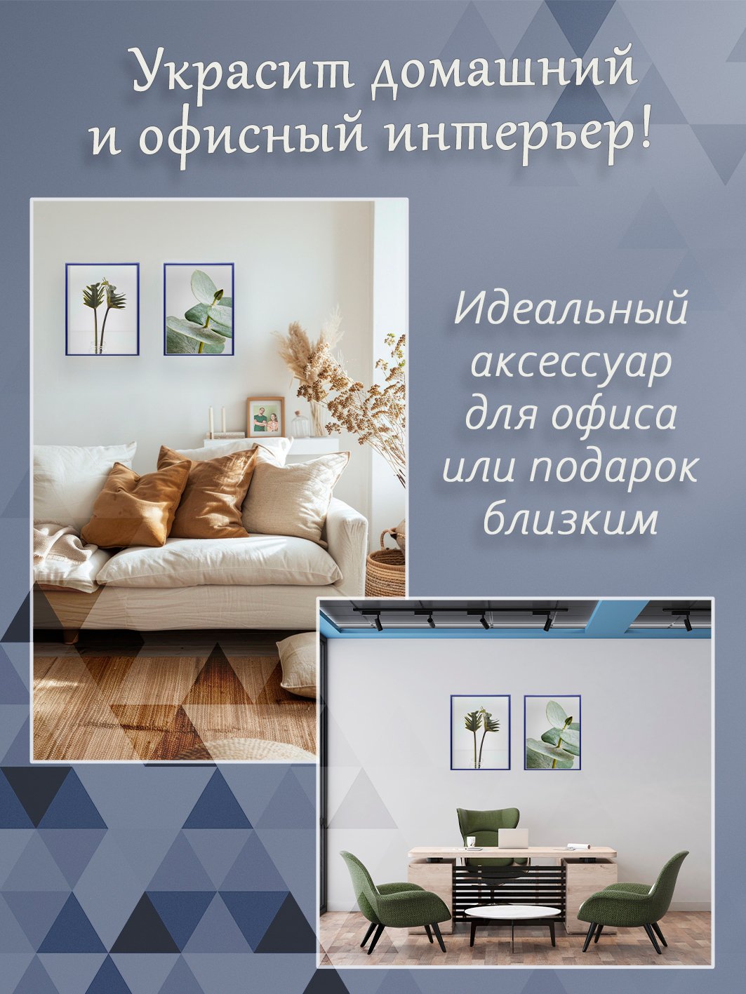 Фоторамка Fotografia А3 29.7x42 см, синяя