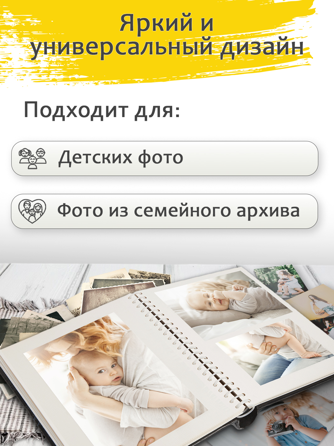 Фотоальбом Fotografia магнитный 23х28 см, 10 листов, детский, FA-SA10-204